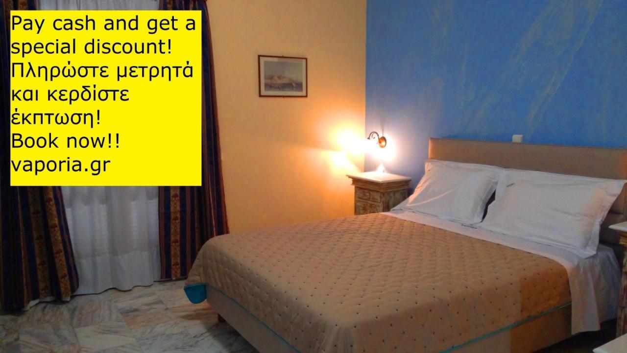 דירות ארמופוליס Vaporia מראה חיצוני תמונה